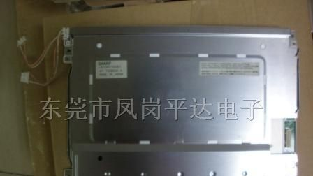 供应LQ104V1DG51  液晶屏