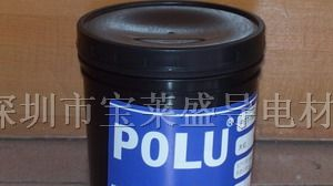 供应防静电导电碳浆