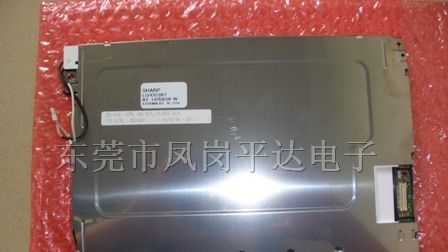 供应LQ10D367   液晶屏