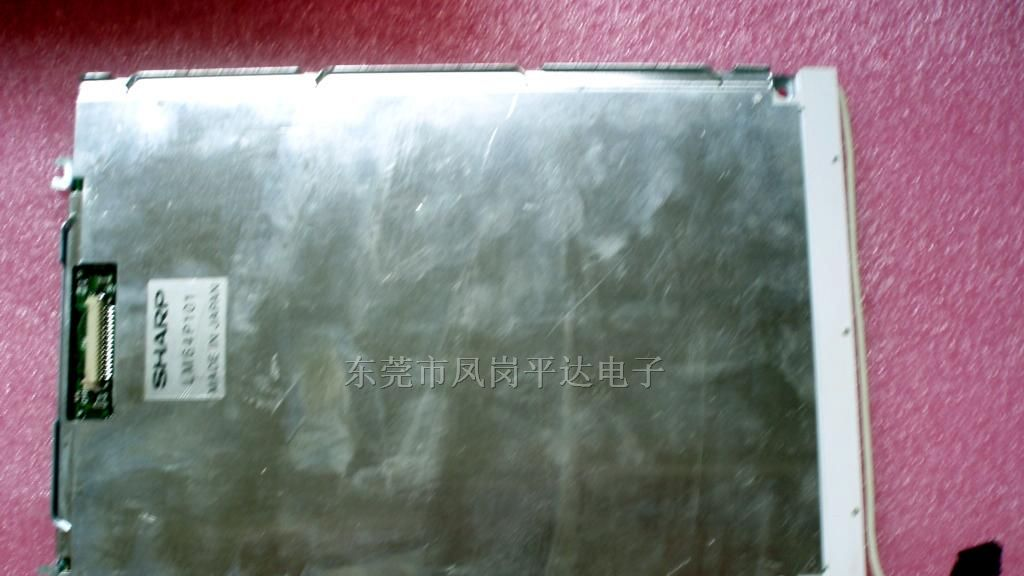 供应LM64P101  液晶屏