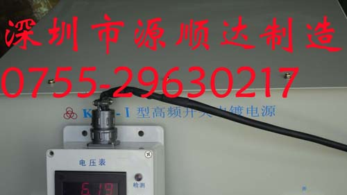 供应深圳线路板厂电镀电源