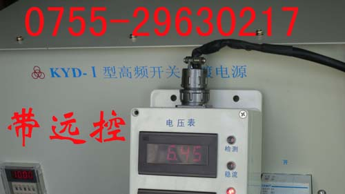 供应深圳PCB板电镀电源