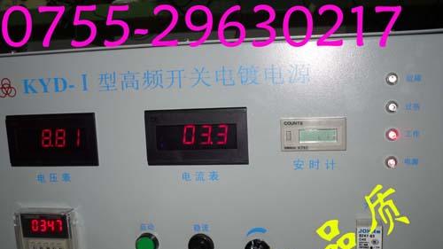 供应深圳单脉冲电镀电源（全数字显示）