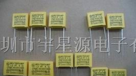 供应安规电容275V154J  P=15