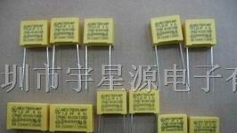 供应安规电容275V474J P=15