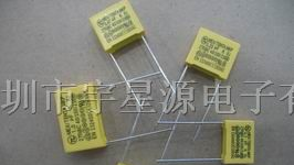 供应安规电容275V334J P=15