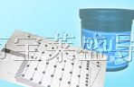 供应跳舞毯导电碳浆