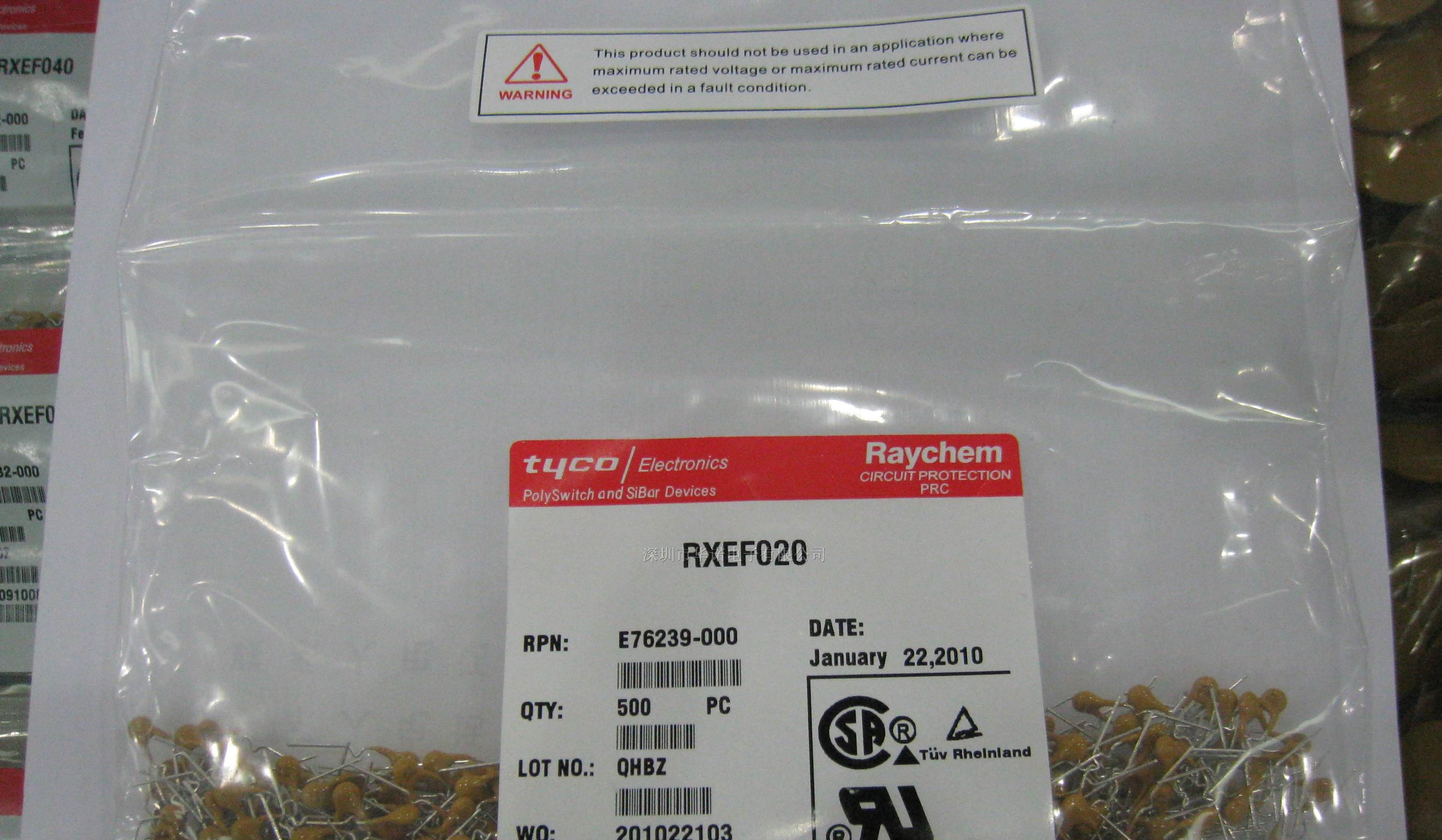 供应批发自恢复保险丝美国瑞侃和泰科RXEF020