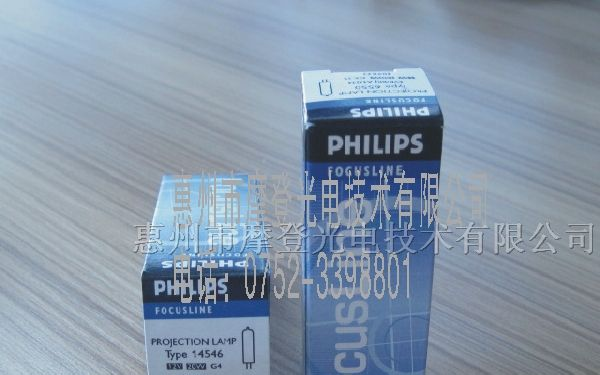 供应PHILIPS生化分析仪用卤素灯泡14546