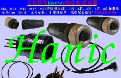 供应M12连接器