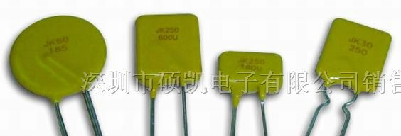 供应自恢复保险丝JK250-120U
