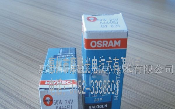 供应OSRAM灯泡/OSRAM卤素灯泡,64445U