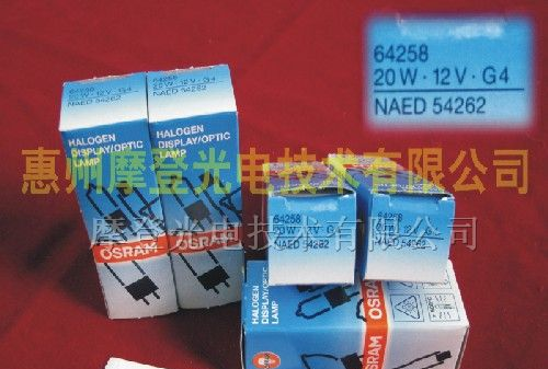 供应欧司朗OSRAM64258医疗卤素灯泡