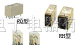 供应和泉继电器RY42S，RY2V，RY22V，RY4V，RY42V