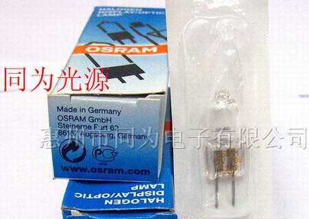 供应原装OSRAM卤素灯泡64258 12V20W生化仪器灯泡G4