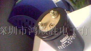 供应高压铝电解电容器４７００ＵＦ４５０Ｖ