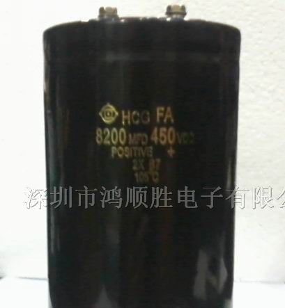 供应 螺栓式铝电解电容器８２００ＵＦ４５０Ｖ
