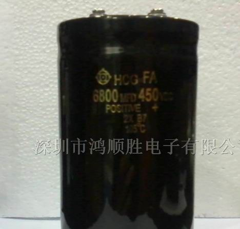 供应 螺栓式铝电解电容器６８００ＵＦ４５０Ｖ