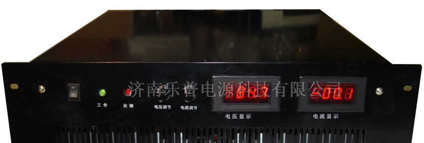供应大功率开关电源