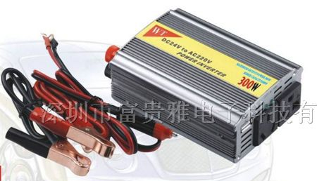 【厂家直销 信誉保障】车载逆变电源300W
