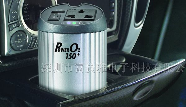 【厂家直销 信誉保障】车载逆变电源150W-易拉罐型