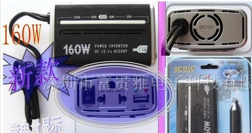 厂家供应车载逆变器160W 带电量显示+USB接口
