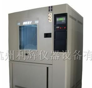 供应砂尘(防尘)试验箱