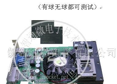 供应DDR3显存内存测试夹具