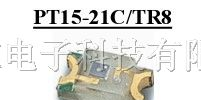 供应1206贴片红外线接收二极管PT15-21C/TR8