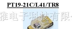 供应0603贴片红外线接收管PT19-21/L41/TR8