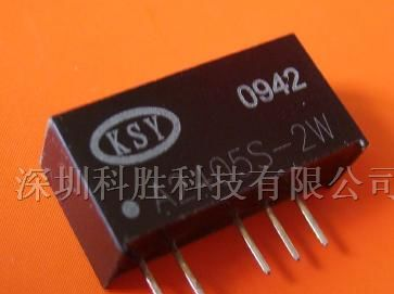 供应KSY系列电源模块及隔离放大器