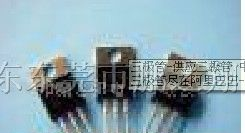 供应磁敏二极管.中高频.高反压.磁敏.场效应系列