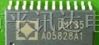 供应LED恒流驱动IC DM135