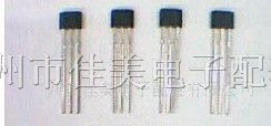 供应A44L磁敏二极管