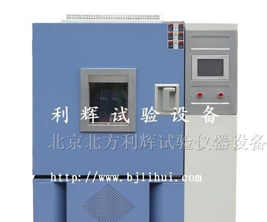 供应GDJS-500循环高低温湿热试验箱