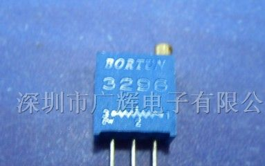 供应3296系列精密电位器