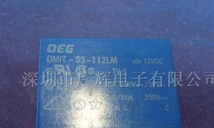 供应10A小型功率继电器OMIT-SH-112LM