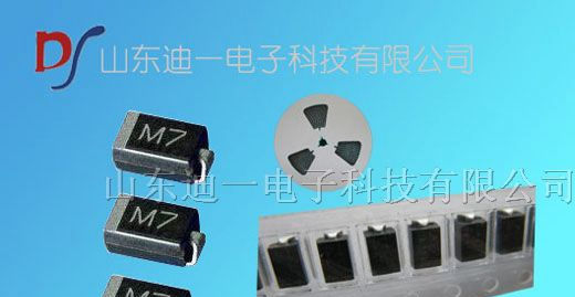 厂家直销贴片二极管1N4007（M7）