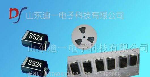 供应贴片二极管SS24