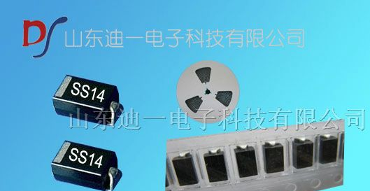 供应贴片二极管SS14