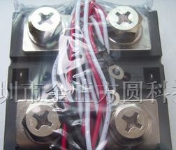 供应继电器