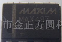 供应集成电路