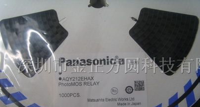 供应集成电路