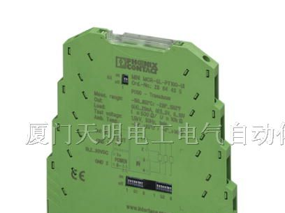 供应菲尼克斯MCR温度变送器