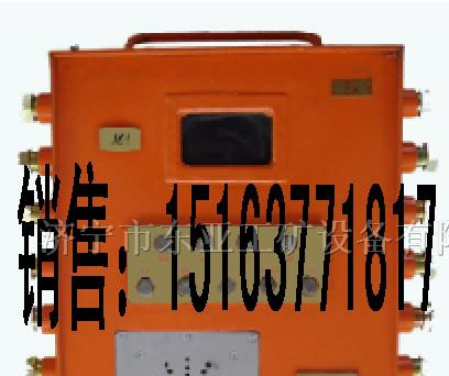供应KGKT-C10设备开停传感器