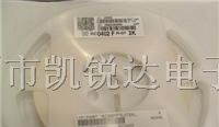 供应贴片电阻
