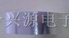 供应常熟阻燃铝箔玻纤布/无锡铝箔玻纤布胶带
