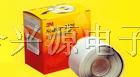 供应PE泡棉胶带/警示胶带/防水绝缘胶带