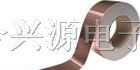 供应铝箔夹筋胶带/铝箔导电胶带/铜箔导电胶带