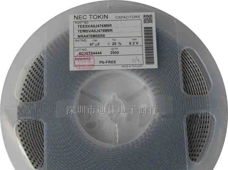 供应应NCE/AVX钽电容A47UF6.3V